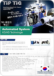 TiP TiG Automation System PDF Korean