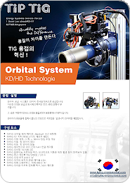 TiP TiG Orbital System PDF Korean