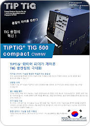 TiP TiG 500 Compact PDF Korean